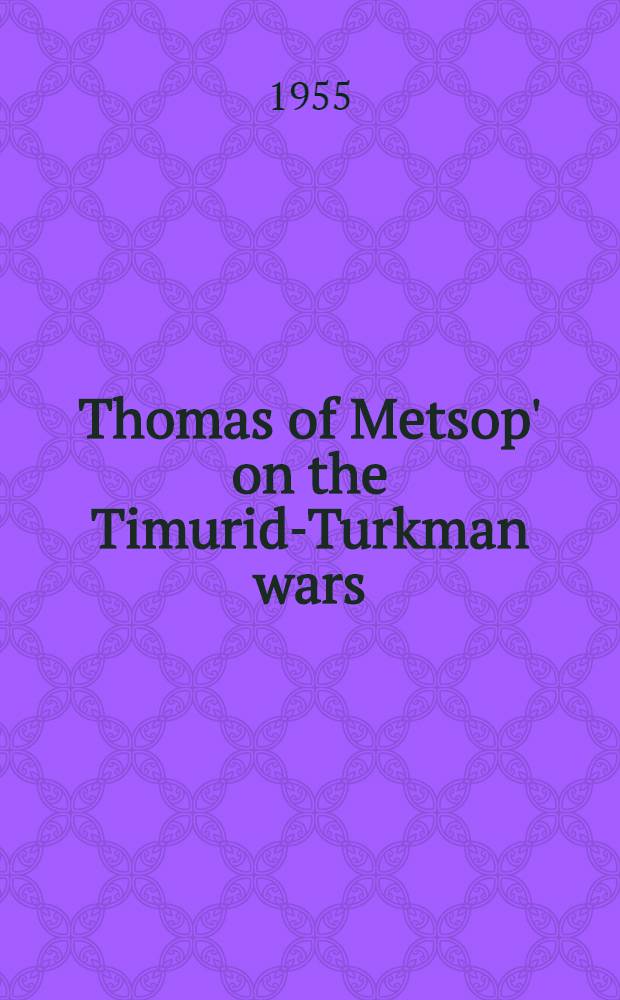 Thomas of Metsop' on the Timurid-Turkman wars