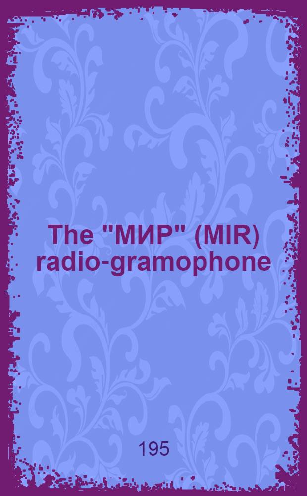 The "МИР" (MIR) radio-gramophone : Operation manual