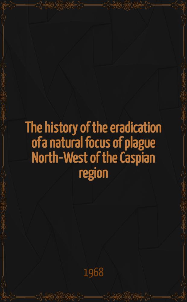 The history of the eradication of a natural focus of plague North-West of the Caspian region