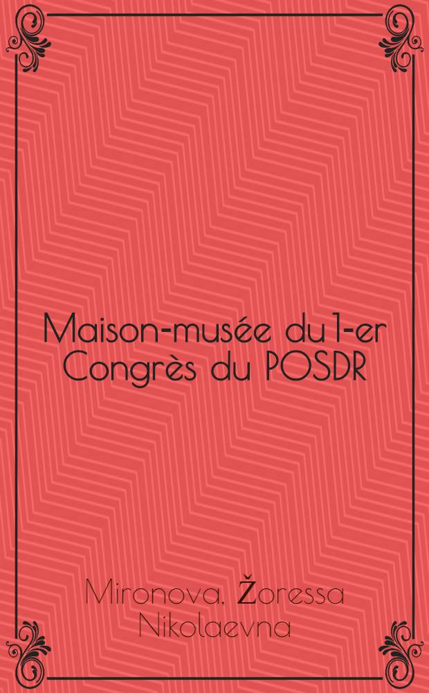 Maison-musée du 1-er Congrès du POSDR : Précis