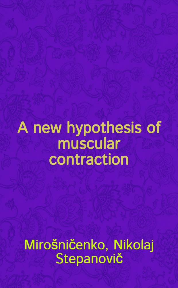A new hypothesis of muscular contraction