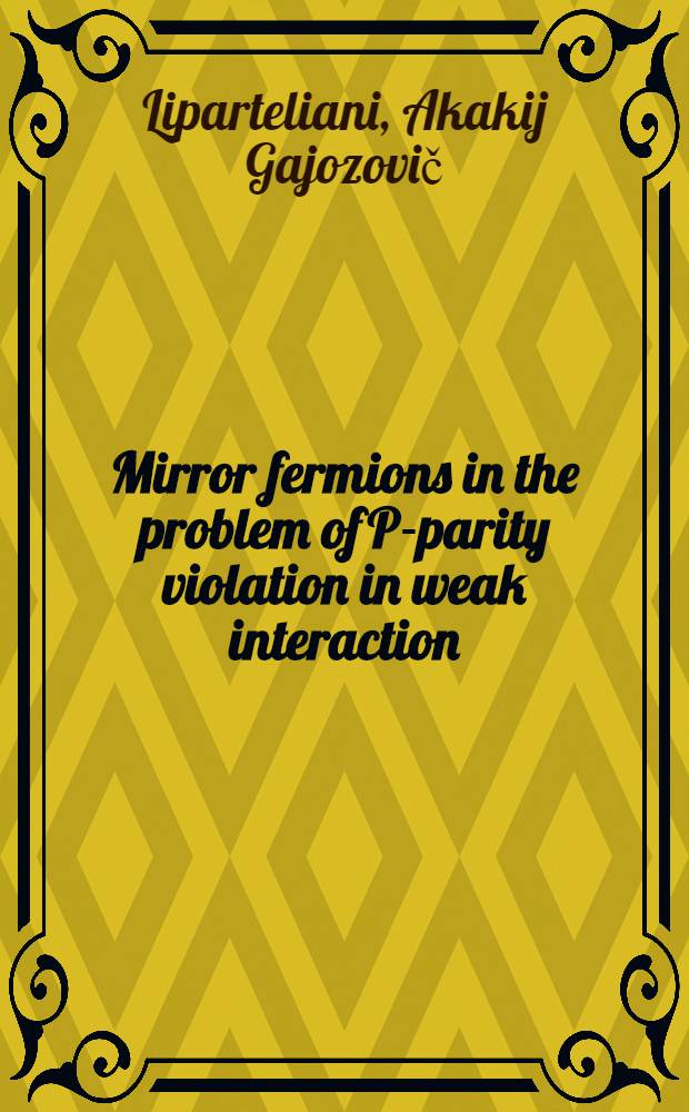 Mirror fermions in the problem of P-parity violation in weak interaction