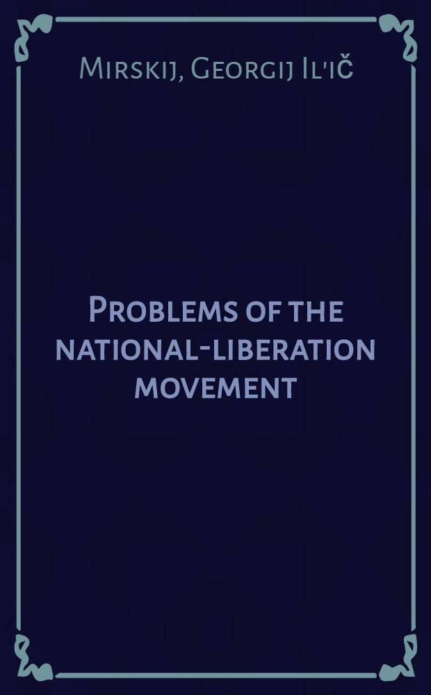 Problems of the national-liberation movement