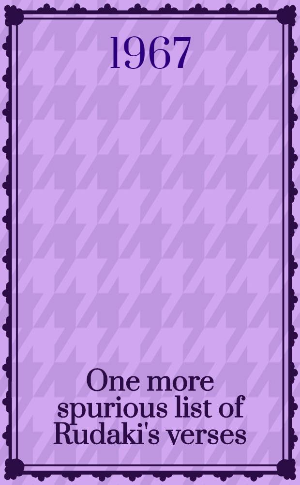 One more spurious list of Rudaki's verses