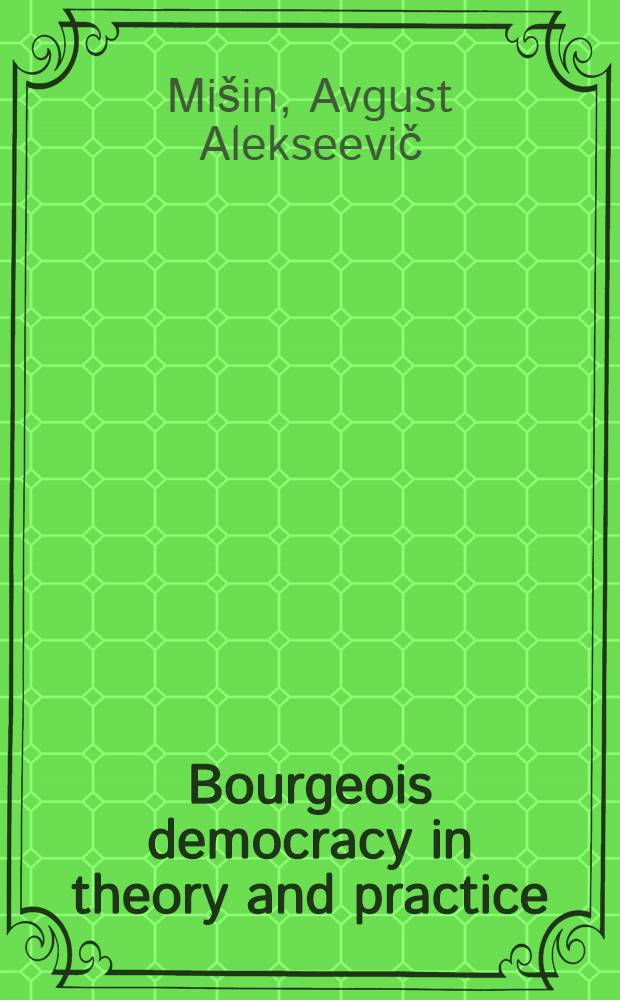 Bourgeois democracy in theory and practice