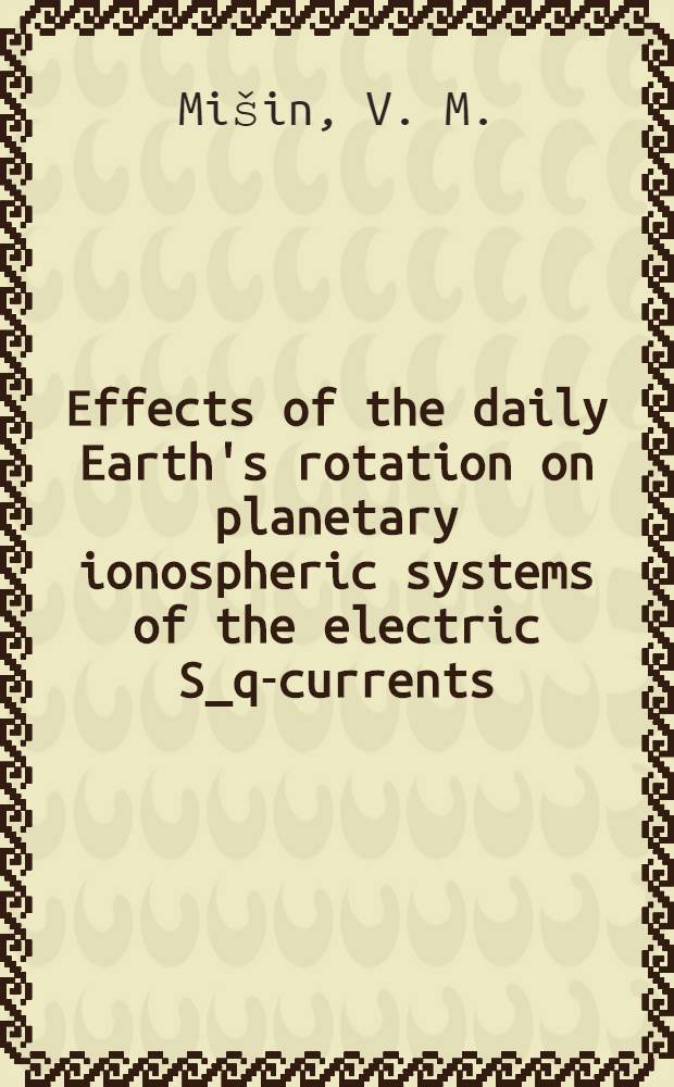 Effects of the daily Earth's rotation on planetary ionospheric systems of the electric S_q-currents
