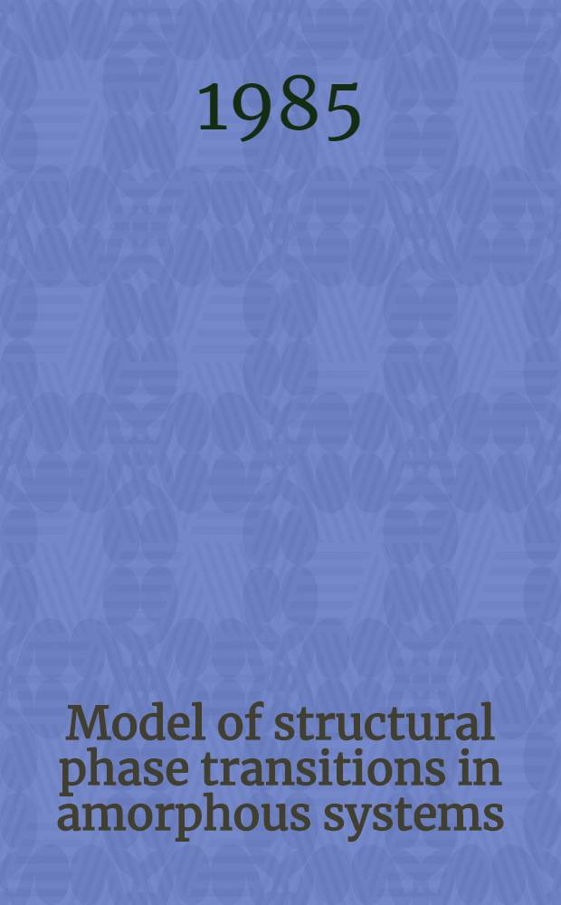 Model of structural phase transitions in amorphous systems