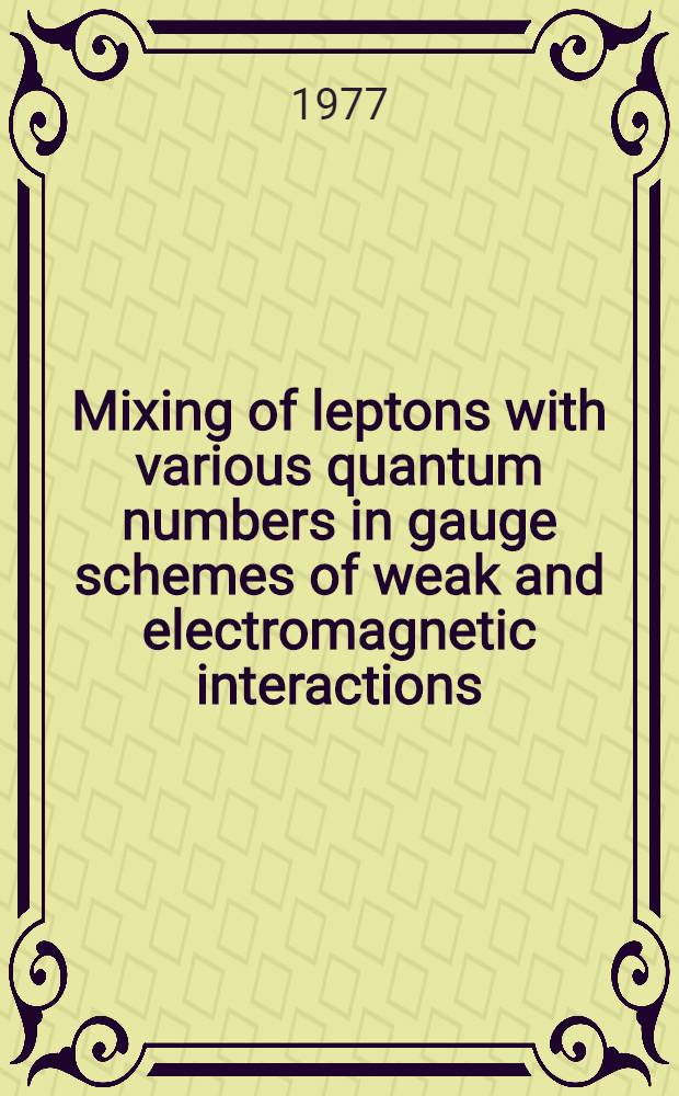Mixing of leptons with various quantum numbers in gauge schemes of weak and electromagnetic interactions