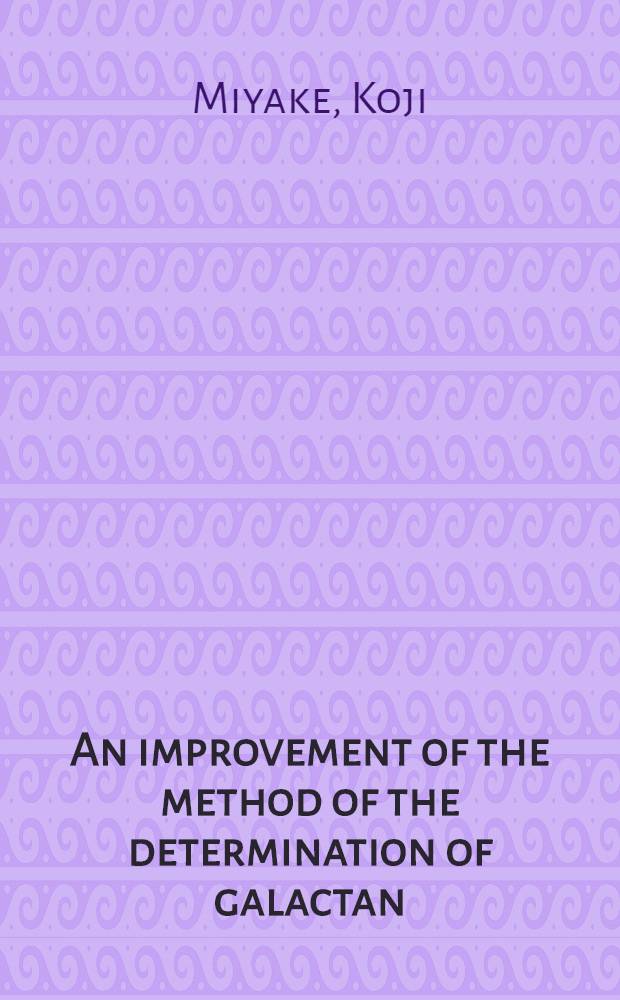 An improvement of the method of the determination of galactan