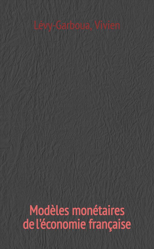 Mod&egrave;les mon&eacute;taires de l'&eacute;conomie fran&ccedil;aise