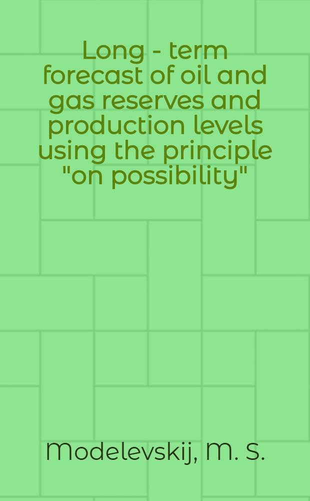 Long - term forecast of oil and gas reserves and production levels using the principle "on possibility" : Paper read at the 4th Sess. of United Nations comm. on natural resources