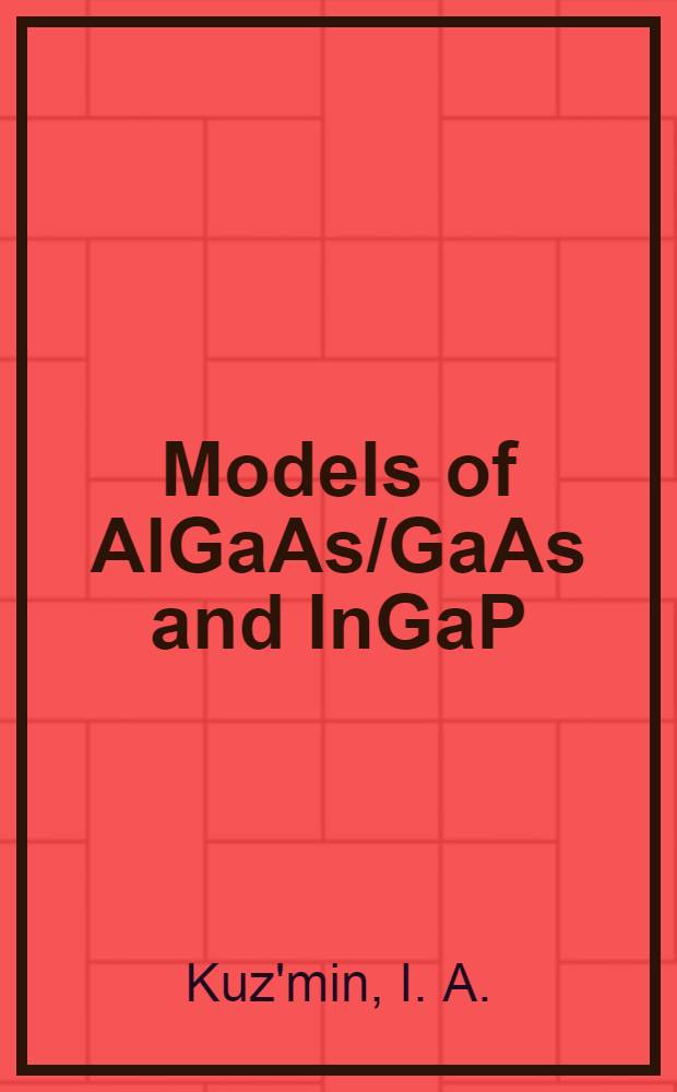 Models of AlGaAs/GaAs and InGaP/GaAs MOVPE growth : Experiment. a. 3D numerical simulation