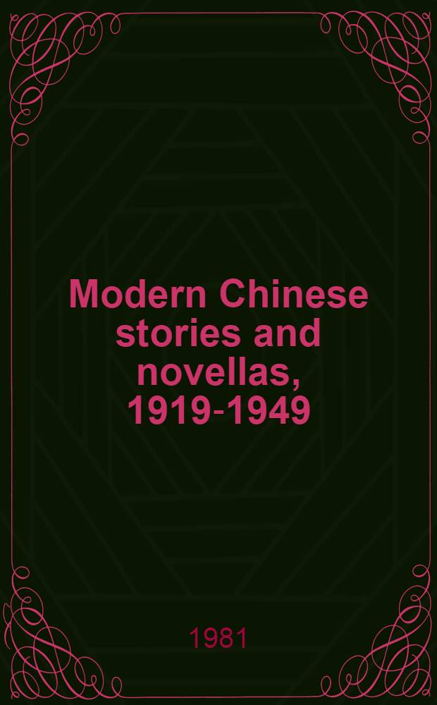 Modern Chinese stories and novellas, 1919-1949