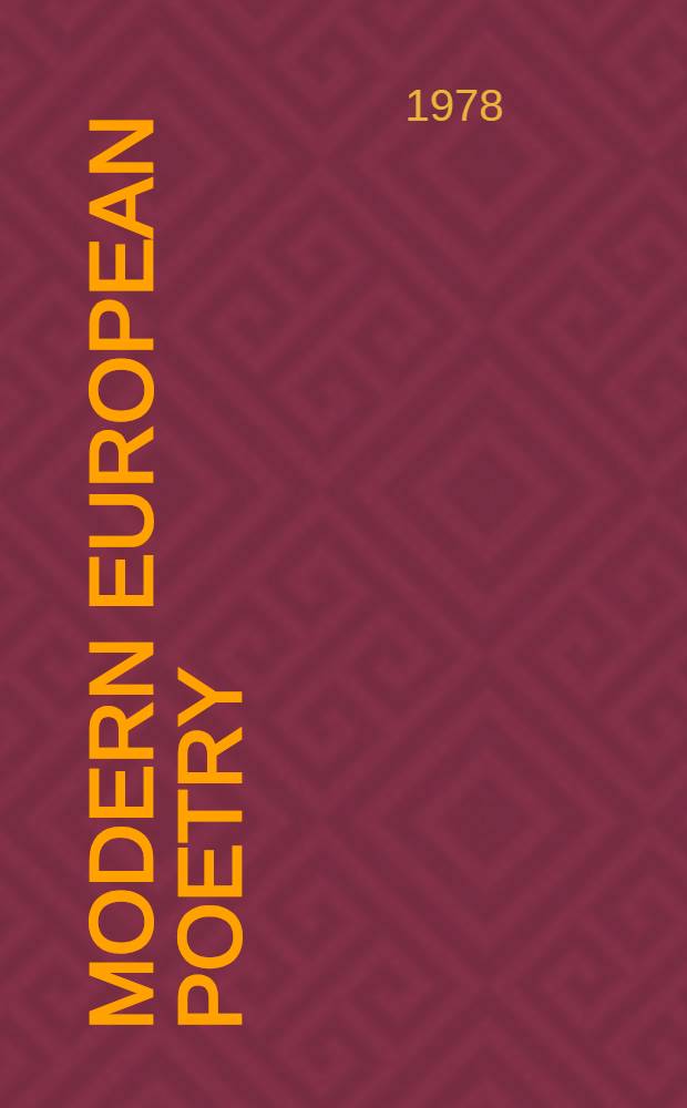 Modern European poetry : French, German, Greek, Italian, Russian, Spanish : An anthology