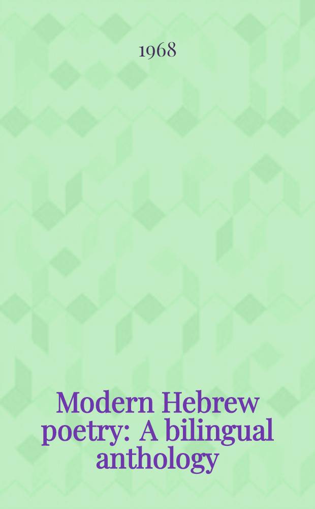 Modern Hebrew poetry : A bilingual anthology
