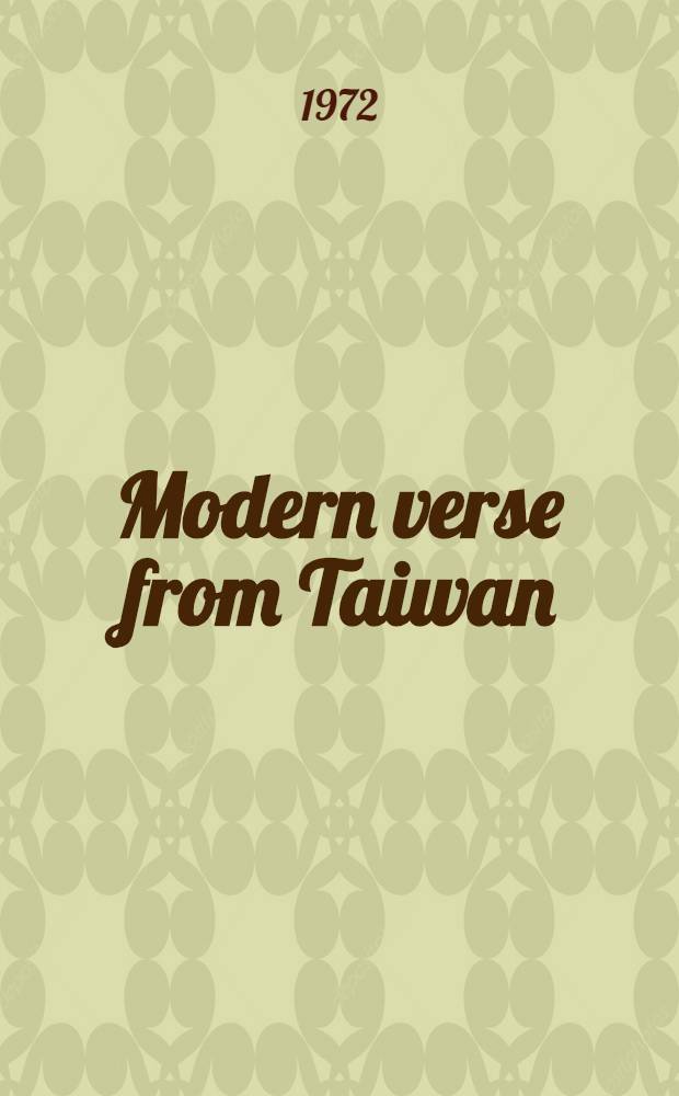 Modern verse from Taiwan