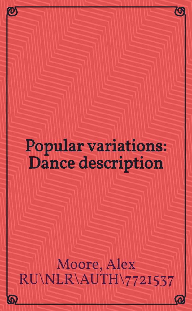 Popular variations : Dance description