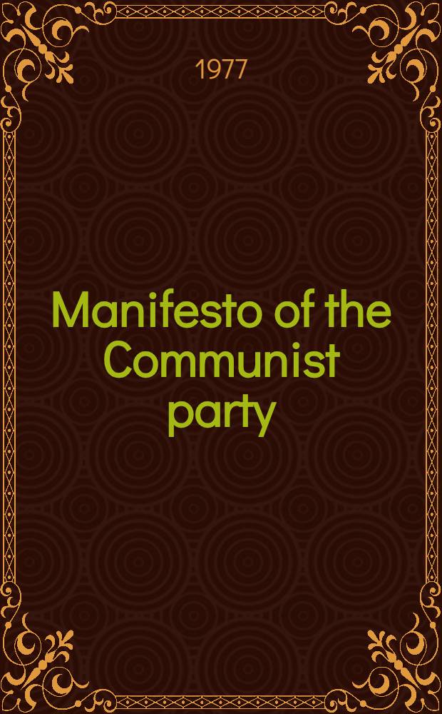 Manifesto of the Communist party