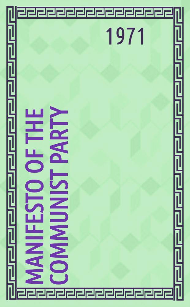 Manifesto of the Communist party : With an appendix: Engels. Principles of communism