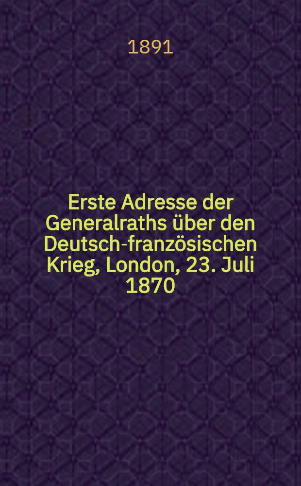 Erste Adresse der Generalraths über den Deutsch-französischen Krieg, London, 23. Juli 1870 = Первое воззвание Генерального Совета Международного товарищества рабочих о Франко-прусской войне 23 июля 1870 г.