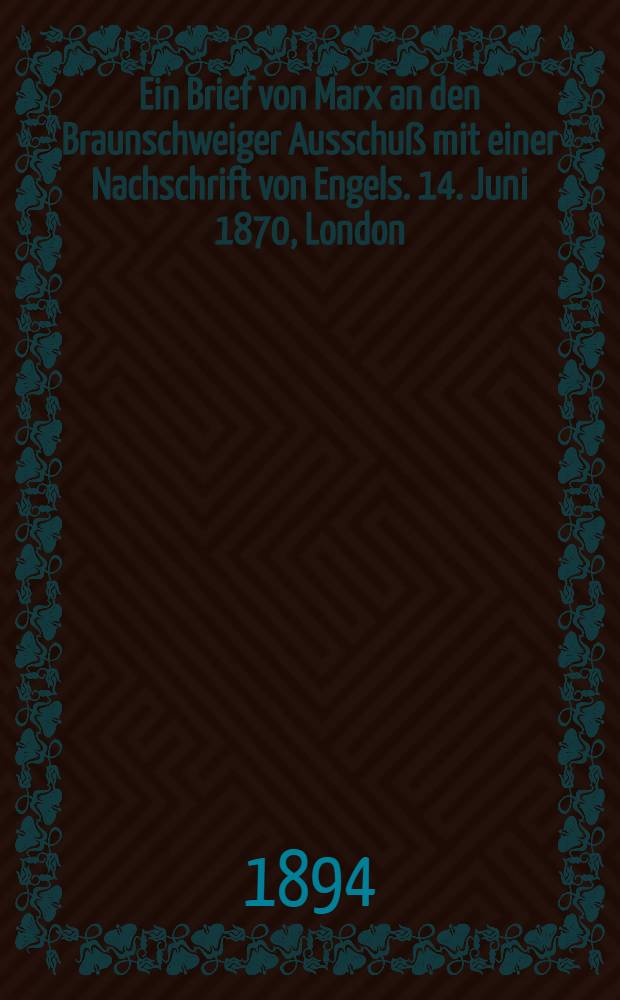 Ein Brief von Marx an den Braunschweiger Ausschu&szlig; mit einer Nachschrift von Engels. 14. Juni 1870, London = Комитету Социал-демократической рабочей партии