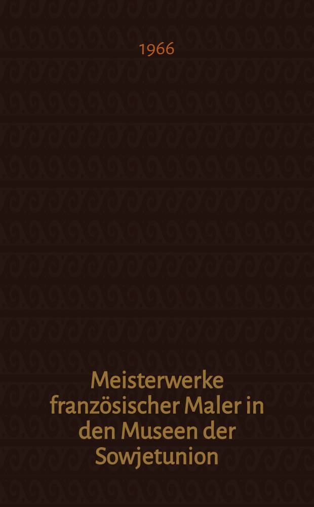 Meisterwerke französischer Maler in den Museen der Sowjetunion : Album