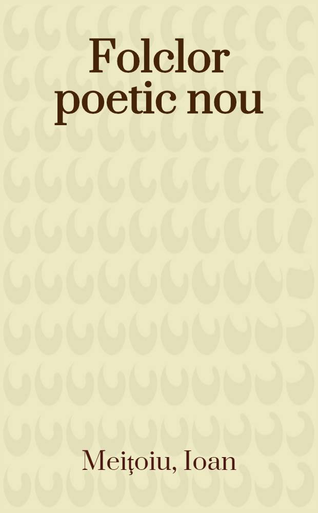 Folclor poetic nou
