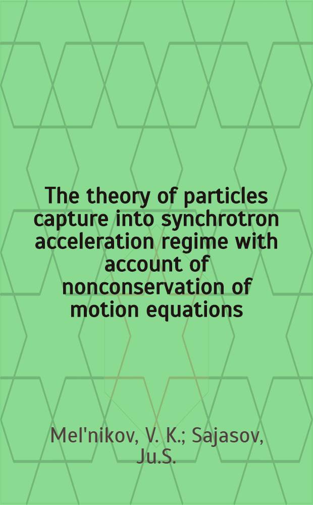 The theory of particles capture into synchrotron acceleration regime with account of nonconservation of motion equations