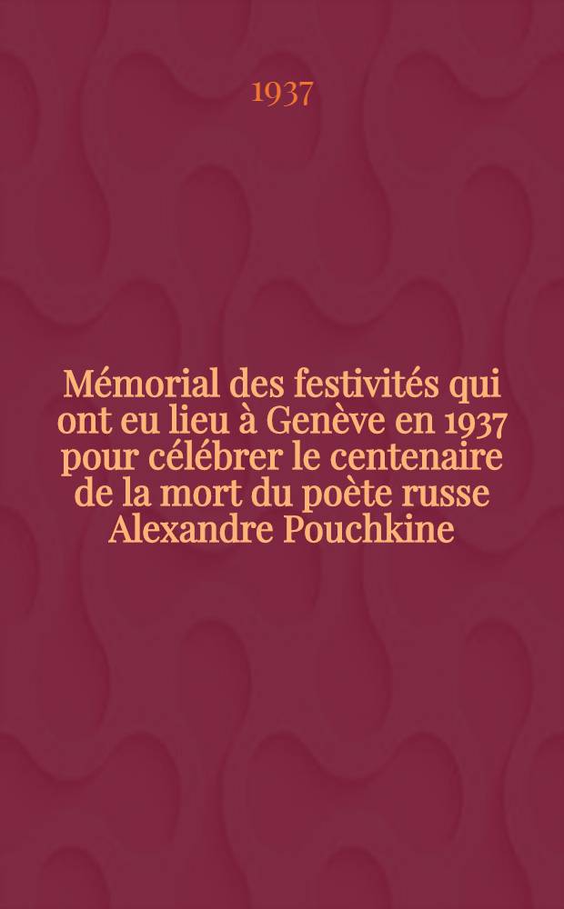 Mémorial des festivités qui ont eu lieu à Genève en 1937 pour célébrer le centenaire de la mort du poète russe Alexandre Pouchkine