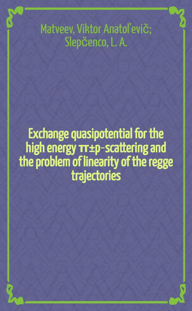 Exchange quasipotential for the high energy π±p-scattering and the problem of linearity of the regge trajectories