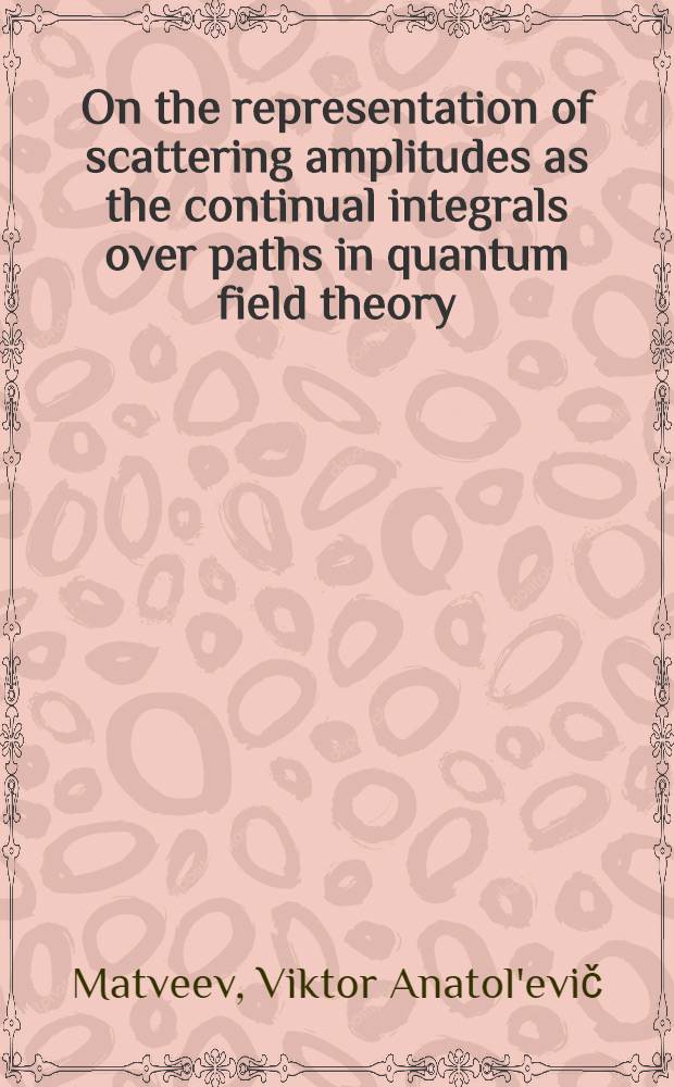 On the representation of scattering amplitudes as the continual integrals over paths in quantum field theory