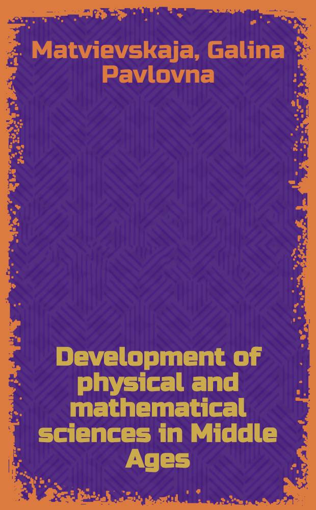 Development of physical and mathematical sciences in Middle Ages : East-West continuity : 17th Intern. congr. of history of science, Univ. of California, Berkeley, 1985