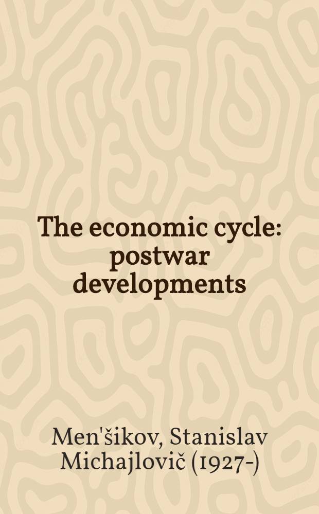 The economic cycle: postwar developments : Transl. from the Russ. ...