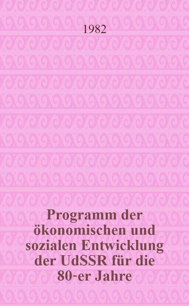 Programm der ökonomischen und sozialen Entwicklung der UdSSR für die 80-er Jahre