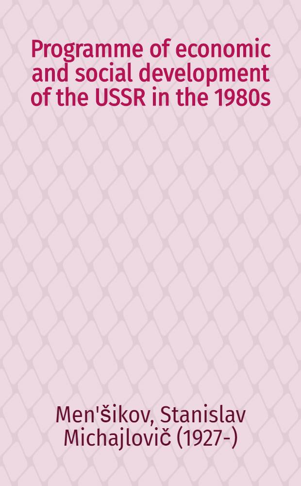 Programme of economic and social development of the USSR in the 1980s