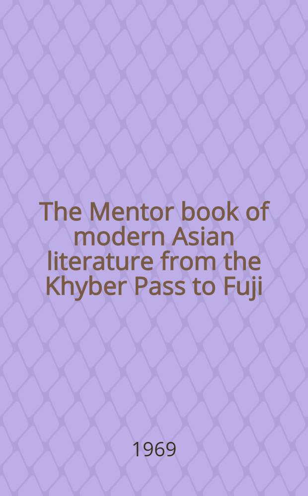 The Mentor book of modern Asian literature from the Khyber Pass to Fuji : With an introd., critical comment., and biographical notes