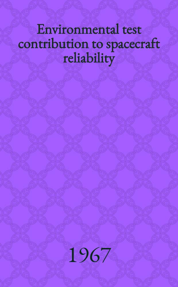 Environmental test contribution to spacecraft reliability