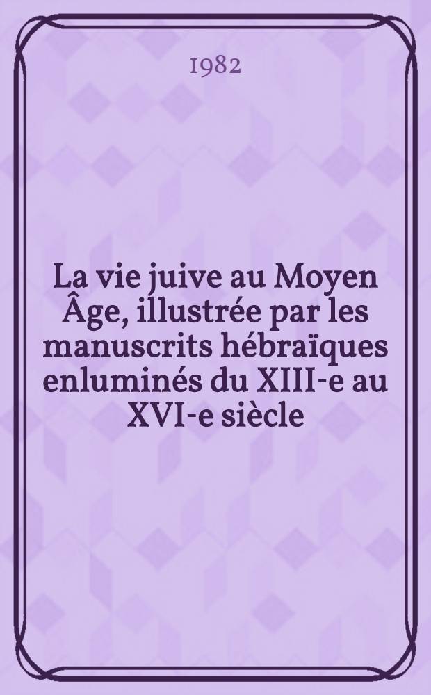 La vie juive au Moyen Âge, illustrée par les manuscrits hébraïques enluminés du XIII-e au XVI-e siècle