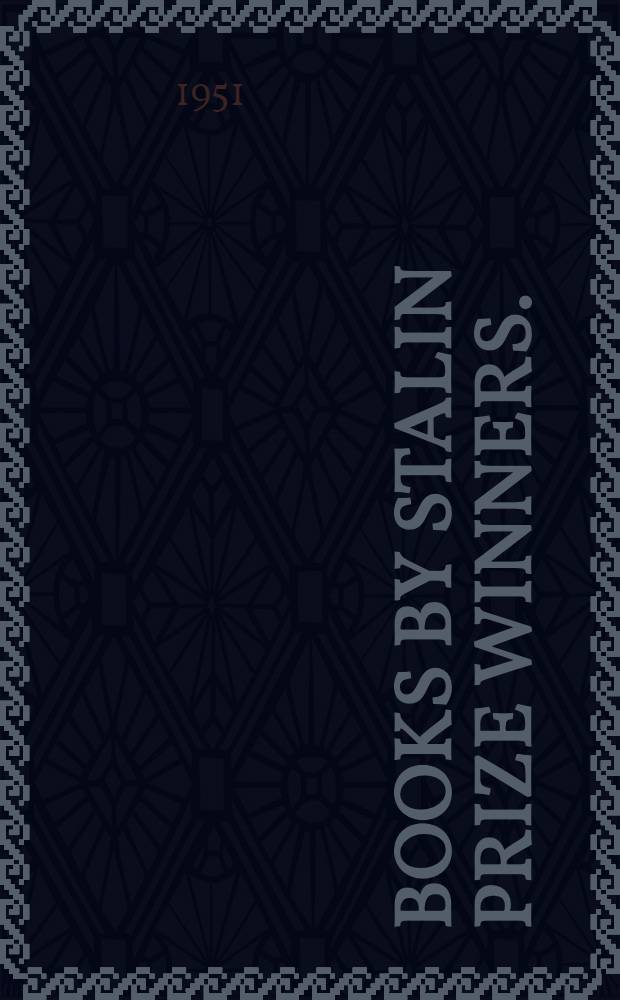 Books by Stalin prize winners. (1949) : Literature and literary studies