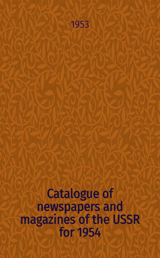 Catalogue of newspapers and magazines of the USSR for 1954
