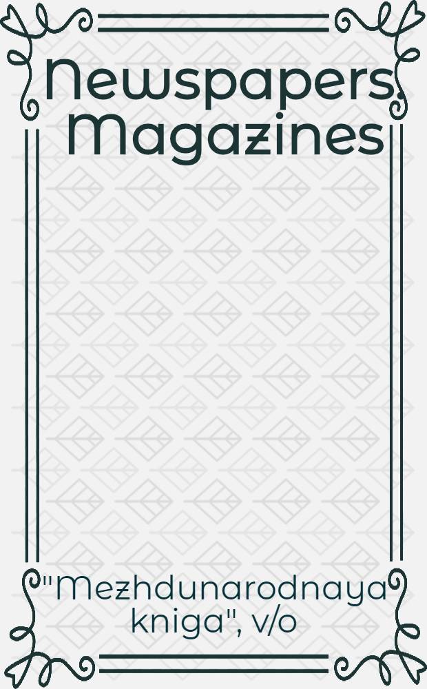 ... Newspapers. [Magazines] : Catalogue