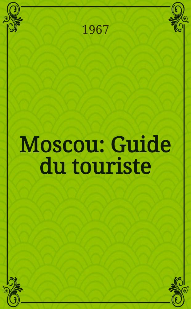 Moscou : Guide du touriste