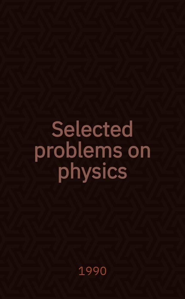 Selected problems on physics