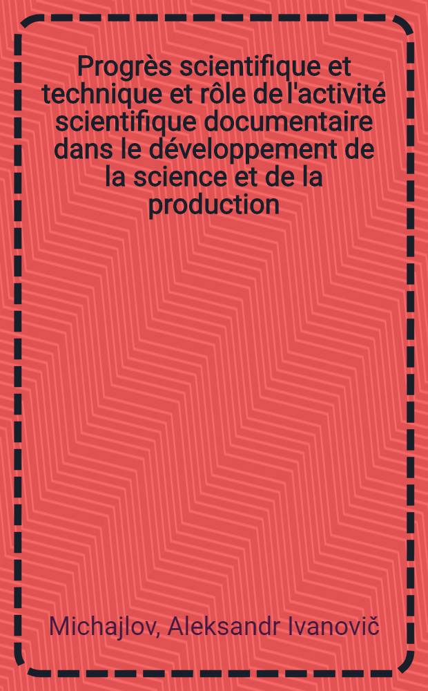 Progrès scientifique et technique et rôle de l'activité scientifique documentaire dans le développement de la science et de la production : Cours pour les spécialistes des pays en voie de développement sont organisés par ONUDI et UNESCO en collab. avec le Gouv. de l'URSS : Les cours sont réalisés par l'Inst. de l'inform. sci. et techn. de l'URSS, 3 avr. - 12 juin 1975
