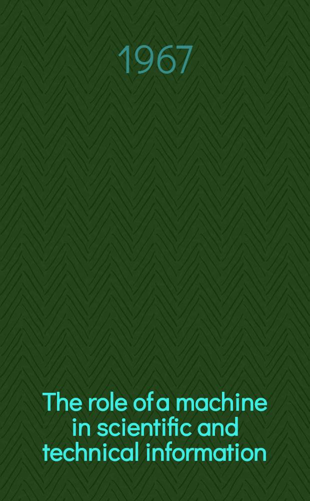 The role of a machine in scientific and technical information