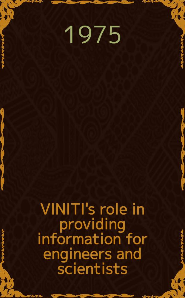 VINITI's role in providing information for engineers and scientists