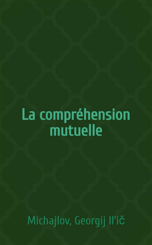 La compréhension mutuelle: un pont menant à la paix