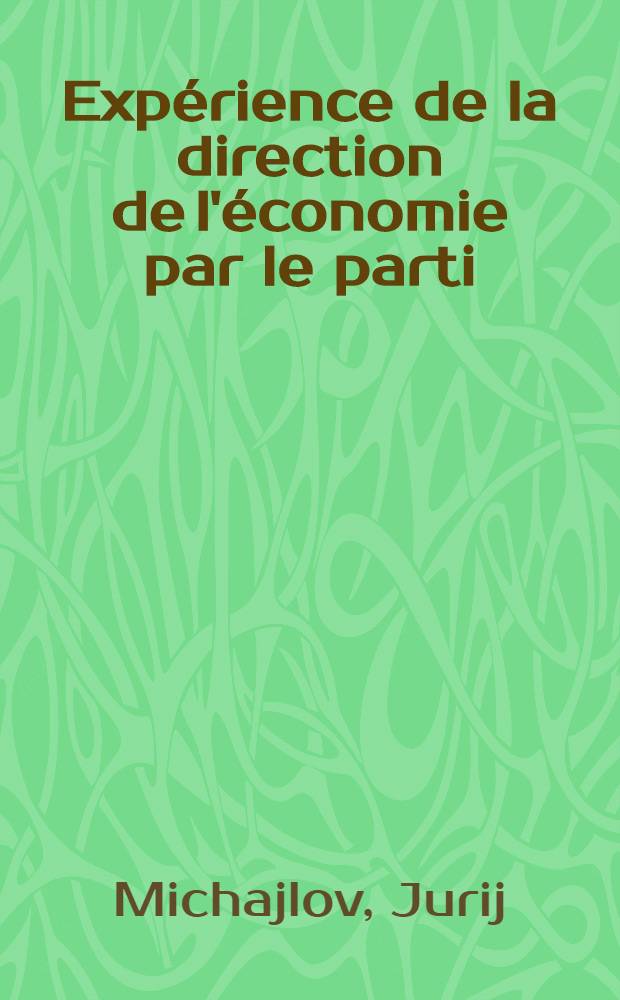 Expérience de la direction de l'économie par le parti
