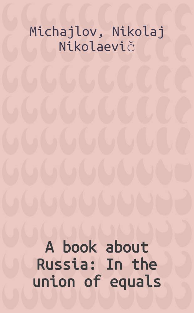 A book about Russia : In the union of equals : Descriptions, impressions, the memorable