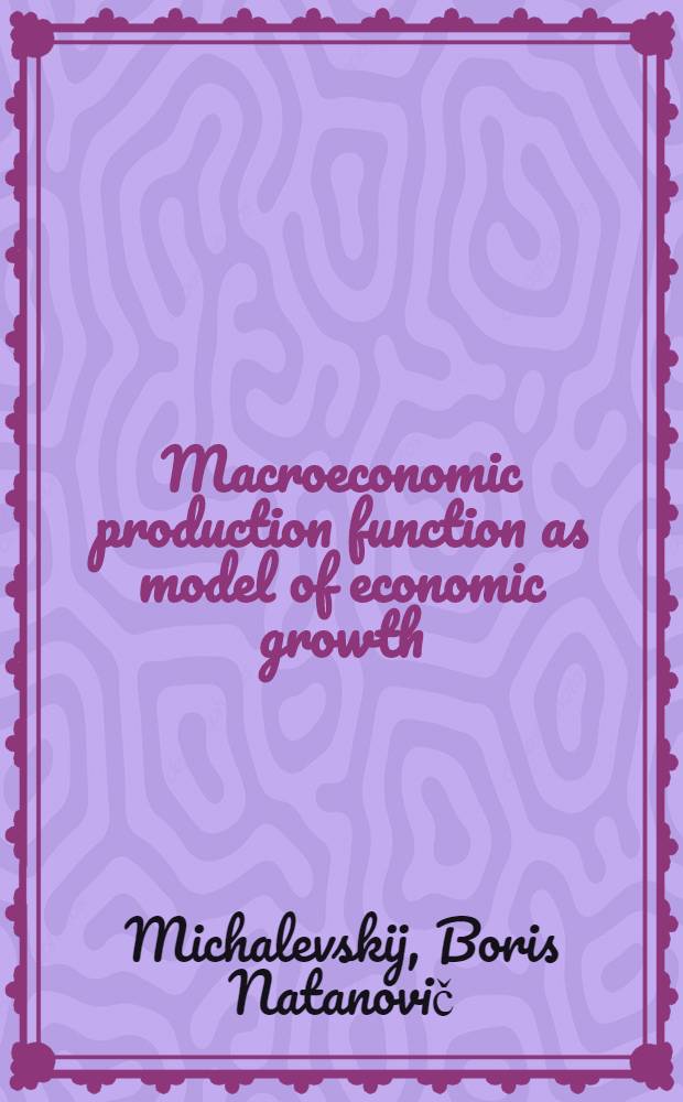 Macroeconomic production function as model of economic growth